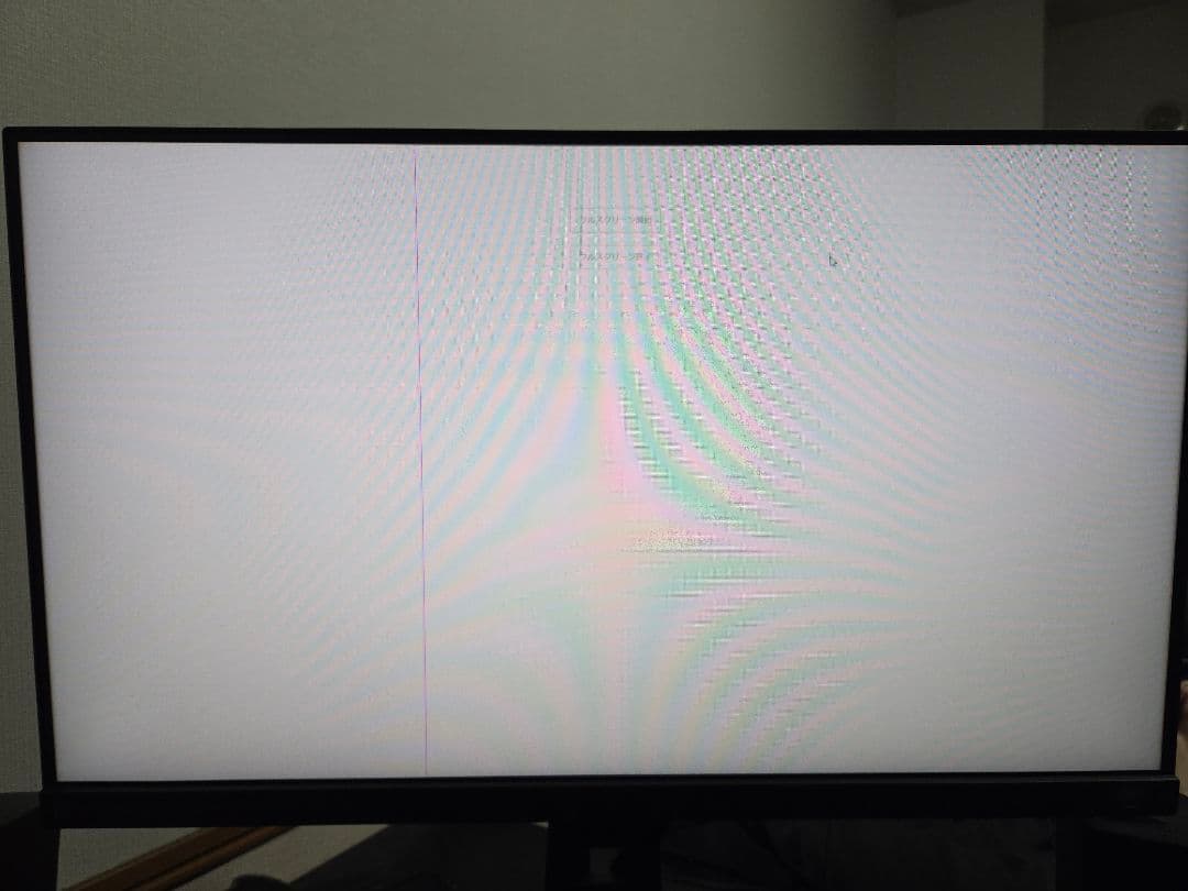 BenQ MOBIUZ EX2510S ゲーミングモニター 24.5インチ