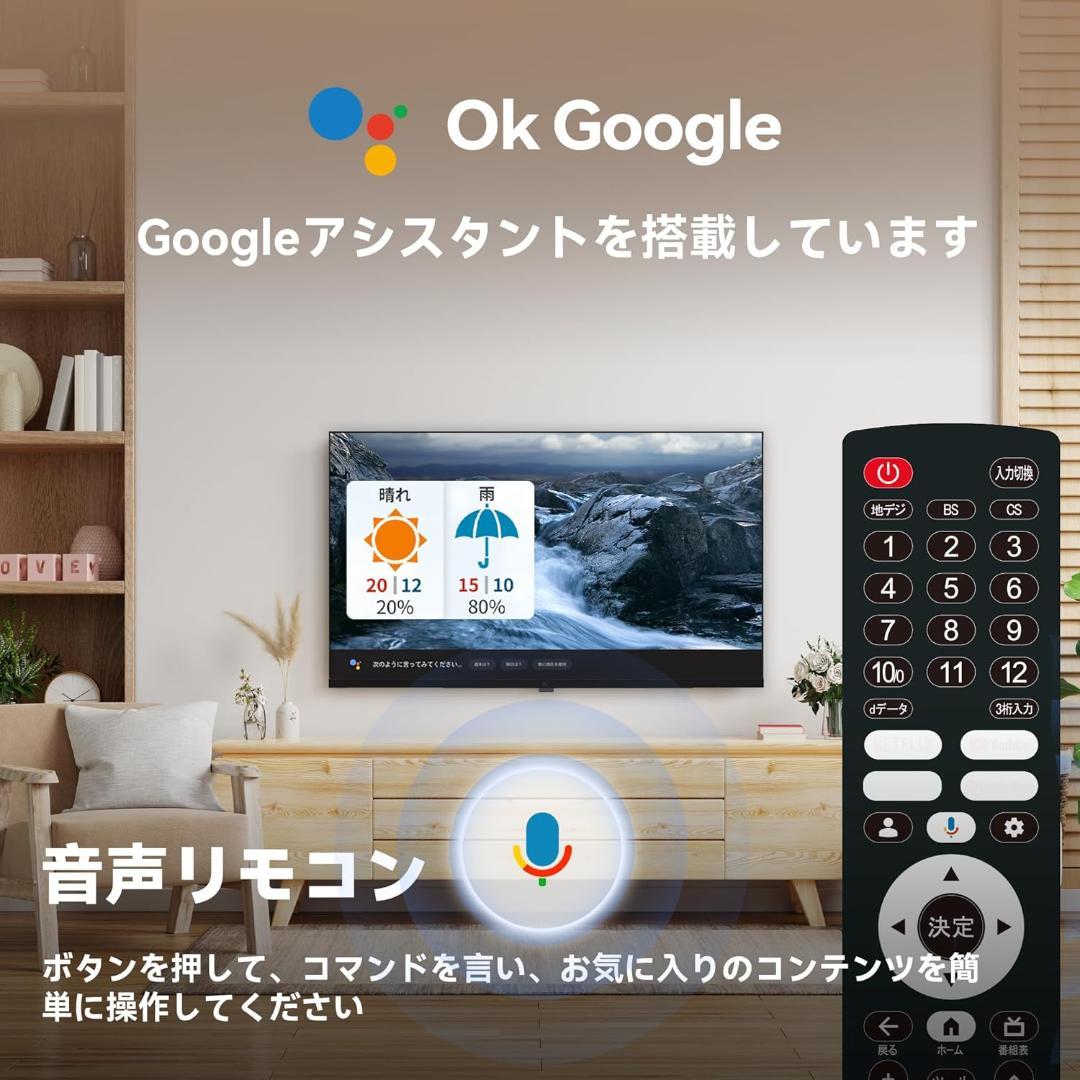 【期間限定セール開催中！】FPD 43インチ テレビ Wチューナー搭載