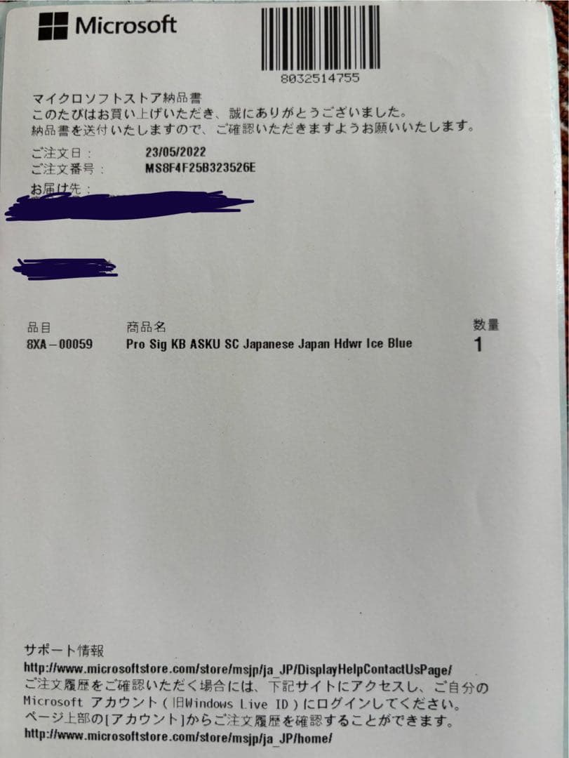 Windowsタブレット本体 Microsoft Surface Pro8 16GB 256GB corei5