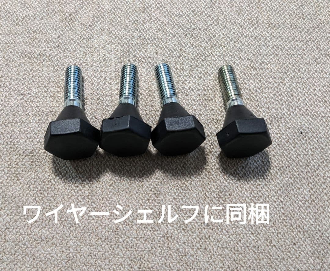 ☆セット購入②☆エレクターポール4本☆廃盤の白☆1900×900×600☆