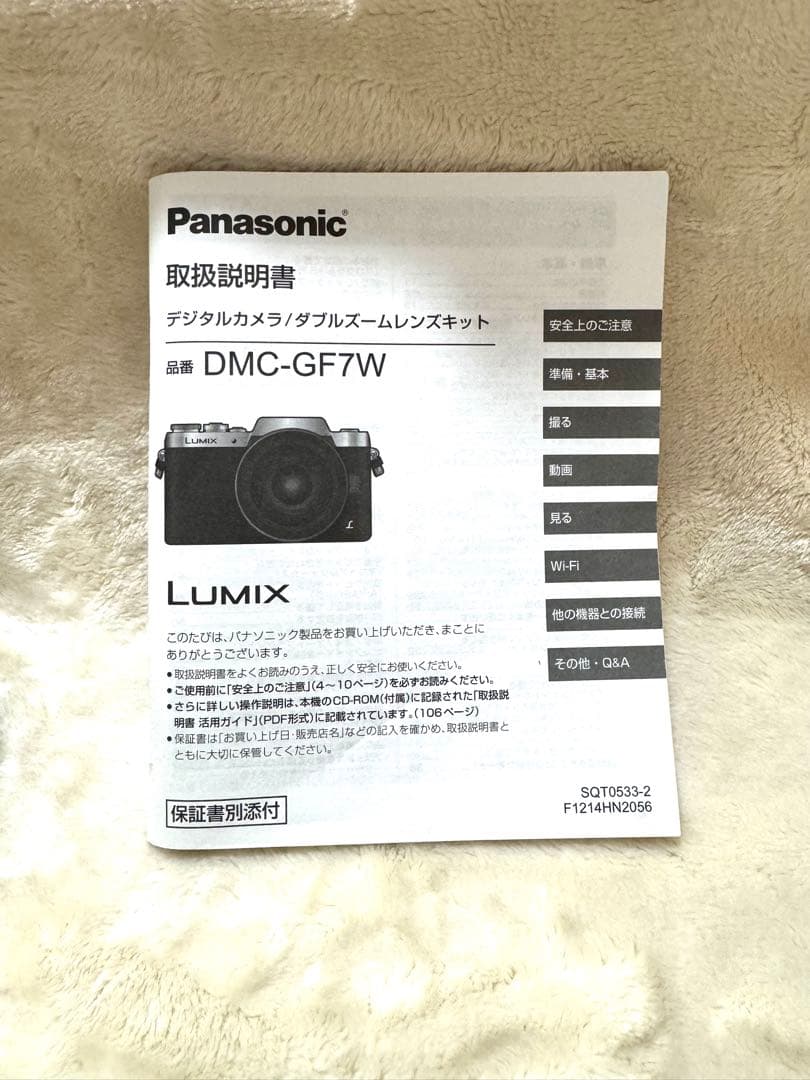 専用ページPanasonic Lumix DMC-GF7Wミラーレス一眼カメラ