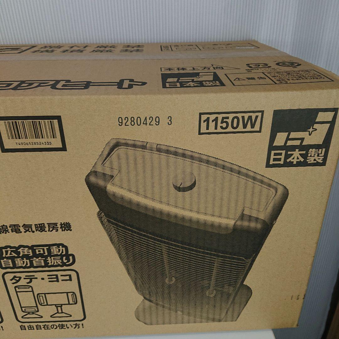 CORONA AH-1224R-SS コアヒート 電気ヒーター 1150W