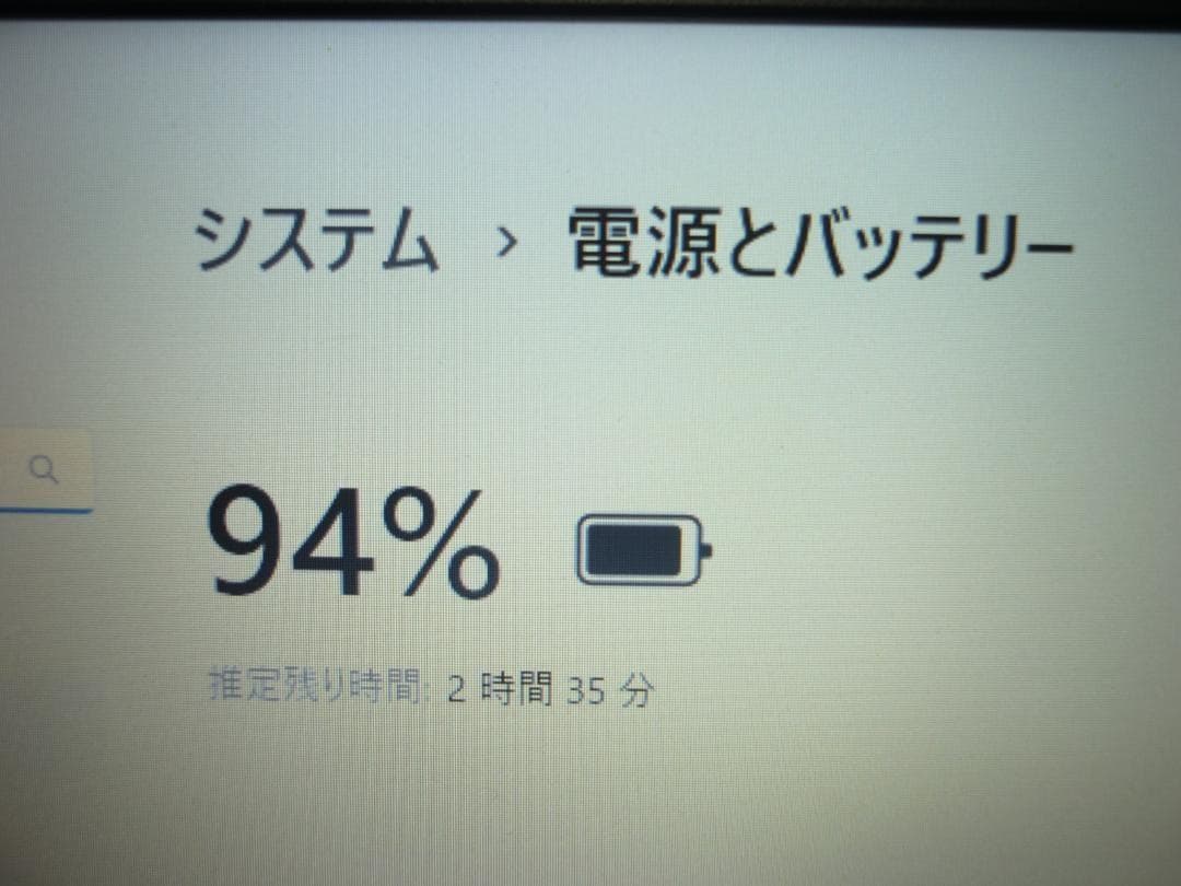 サクサク最高峰i7搭載 東芝ダイナブック 新品高速SSD480G 最新win11