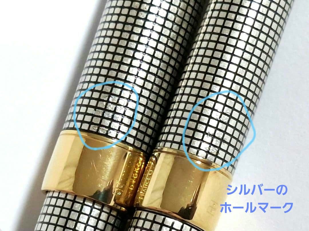 超美品　パーカー　Parker　ソネット　sonnet　万年筆&ボール　925