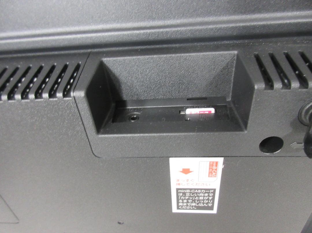 M0721X アイリスオーヤマ 32型液晶テレビ LT-32D320B 23年