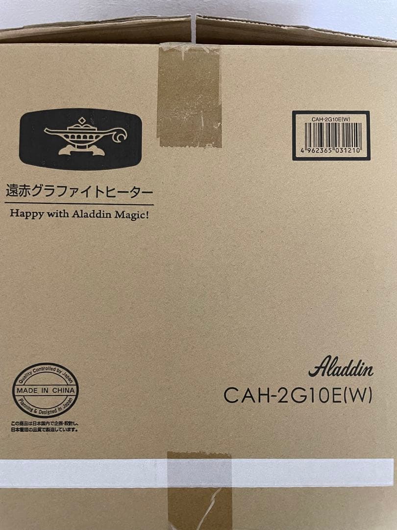 遠赤グラファイトヒーター　アラジン　CAH-2G10E-W