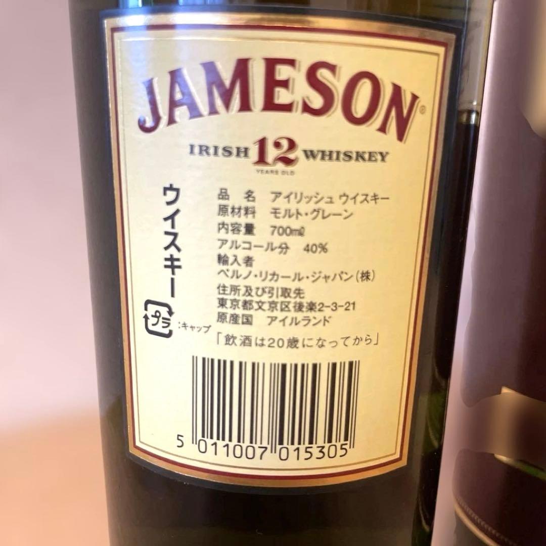 【終売品/超美品/未開栓】JAMESON 12年700ml
