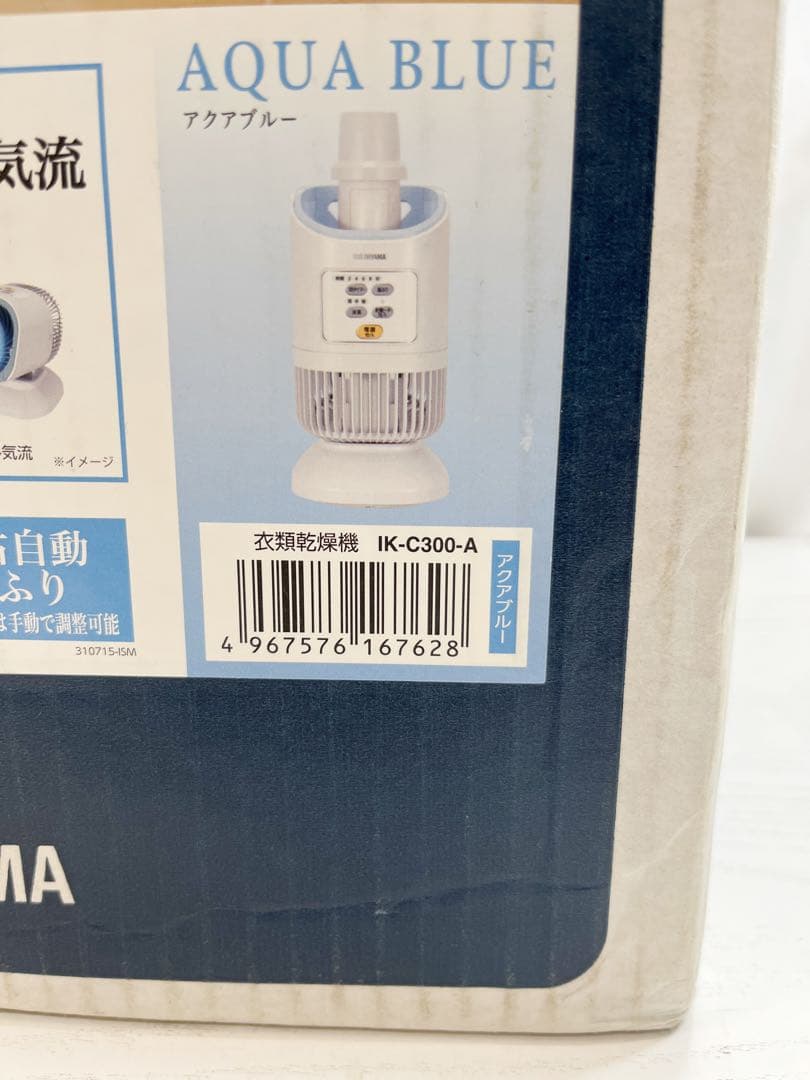 希少品 【新品未使用】アイリスオーヤマ 衣類乾燥機 カラリエ IK-C300