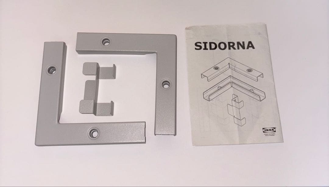 IKEA SIDORNA パーテーション 80x150cm 3ピース