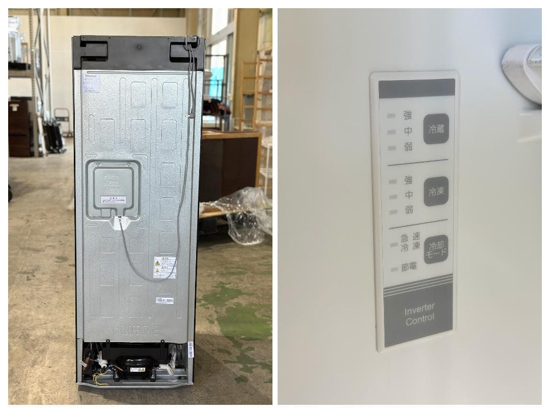 訳アリ ハイセンス 3ドア冷蔵庫 282L 右開き HR-G2801BR