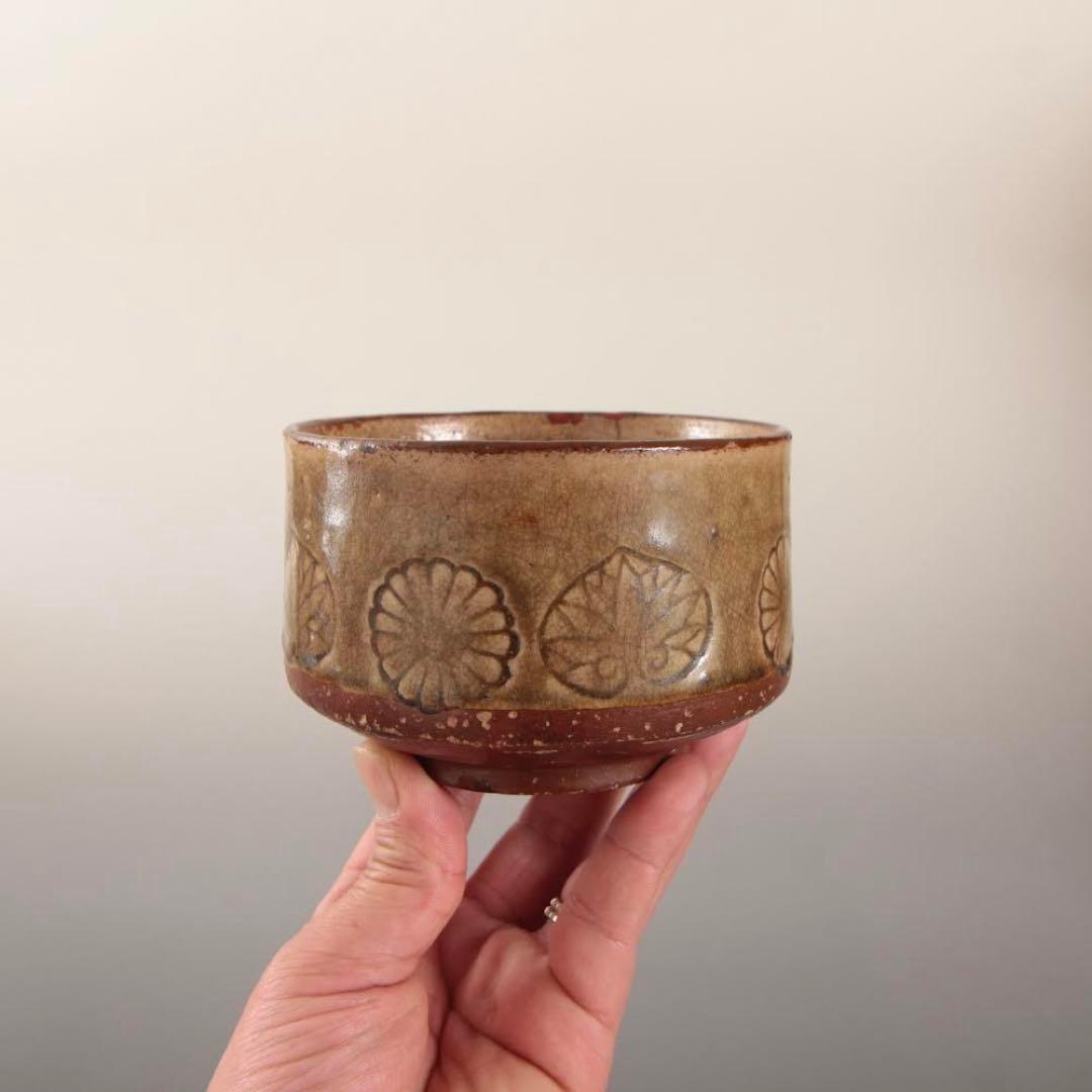 呂宋織部 灰釉印花文 半筒 茶碗 茶道具 古美術 古道具 アンティーク 茶道具
