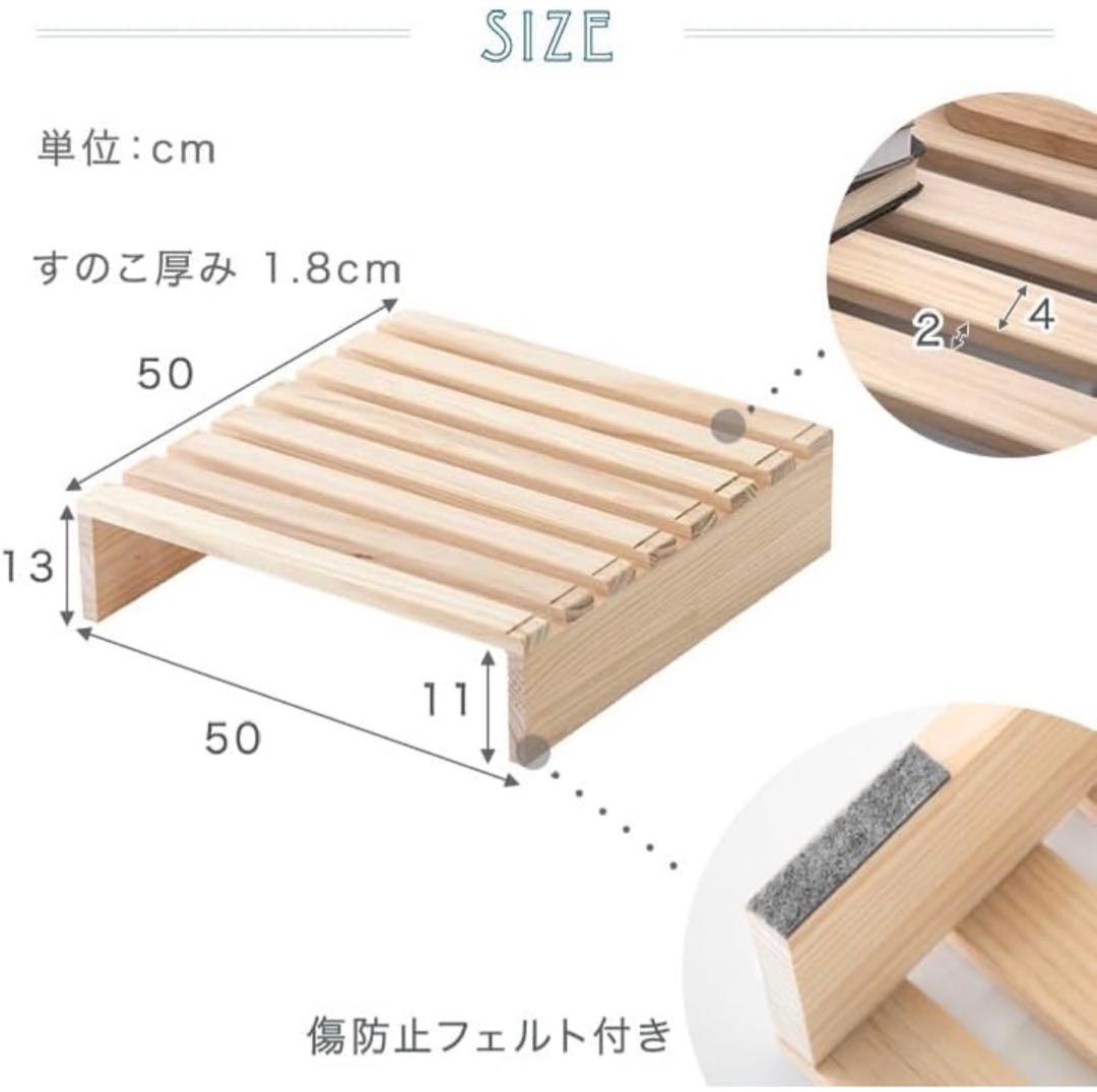 タンスのゲン パレットベッド 8枚