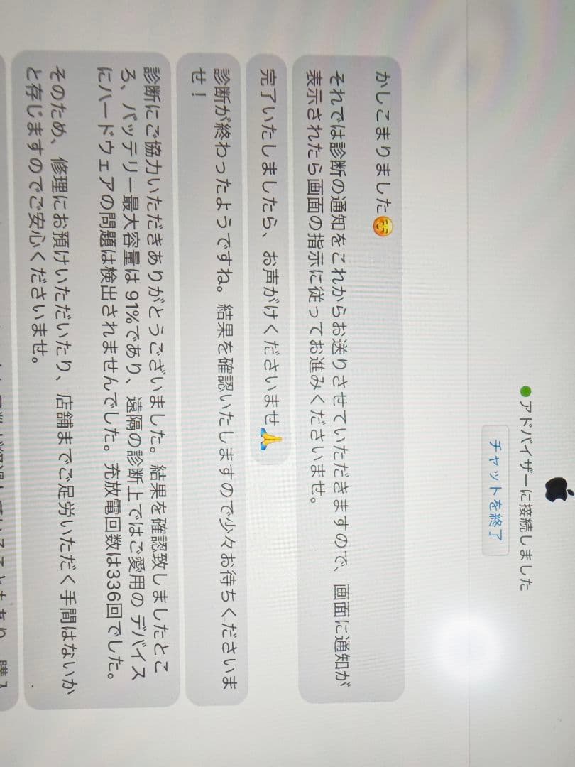 iPad Pro 11インチ 第2世代 256GB + Apple Pencil