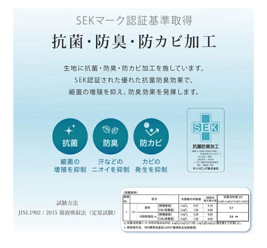 【新品】⭐️布団４点セット グレー 新生活　抗菌防カビ　来客用　洗濯可　シングル