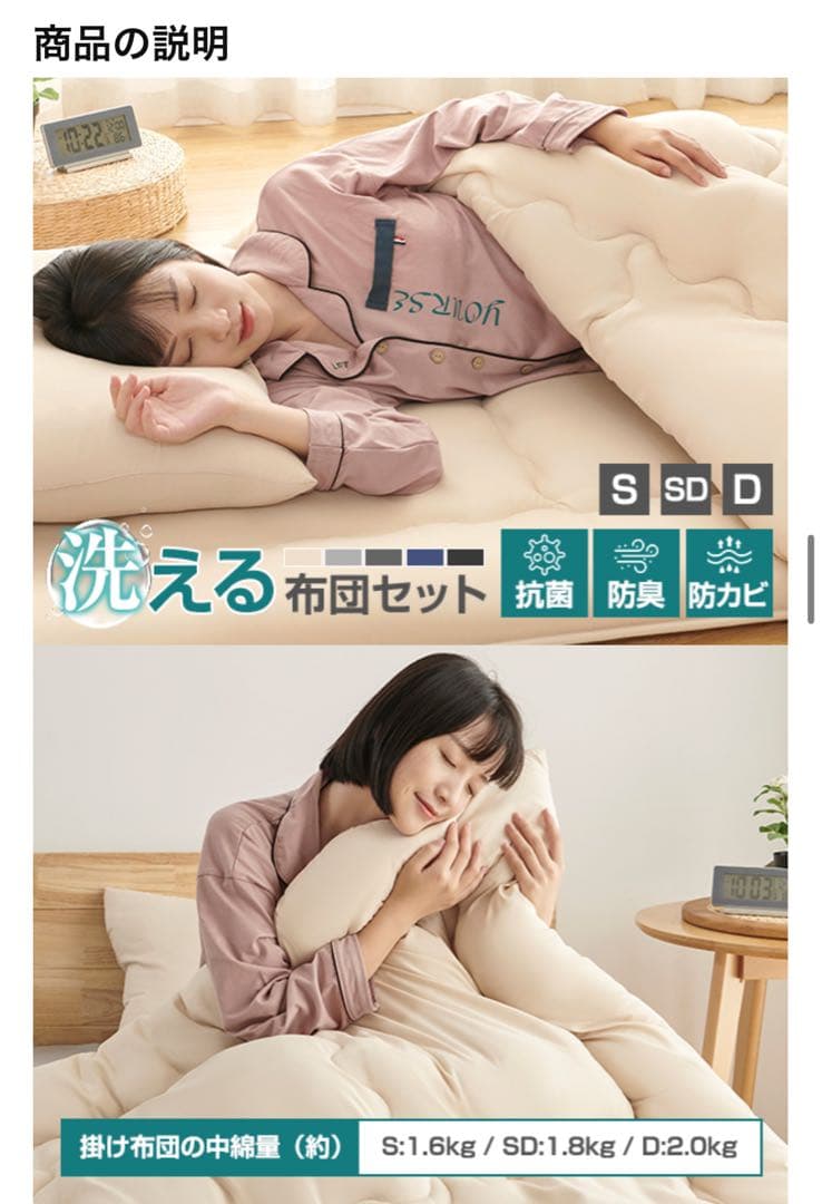 【新品】⭐️布団４点セット グレー 新生活　抗菌防カビ　来客用　洗濯可　シングル