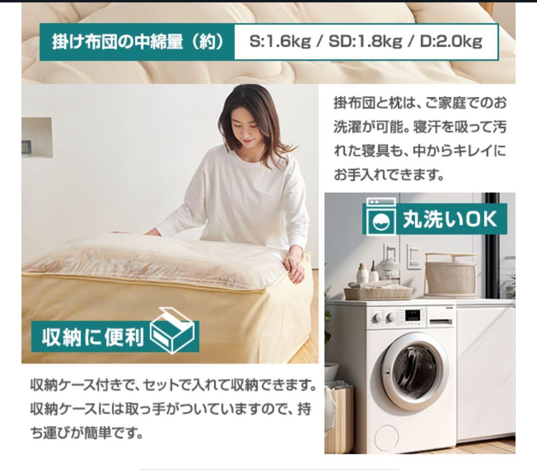 【新品】⭐️布団４点セット グレー 新生活　抗菌防カビ　来客用　洗濯可　シングル