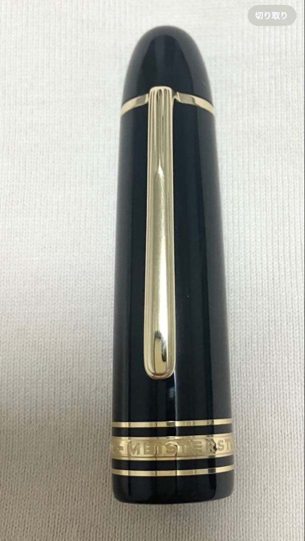 【ひーちゃん】モンブラン 149 万年筆 14K中白 エボナイト芯