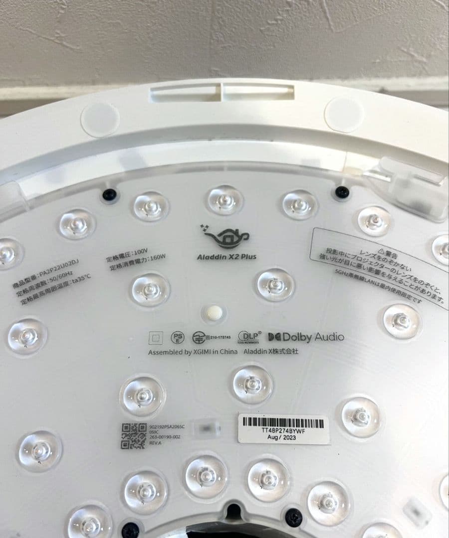 Aladdin X2 Plus 照明一体型プロジェクター