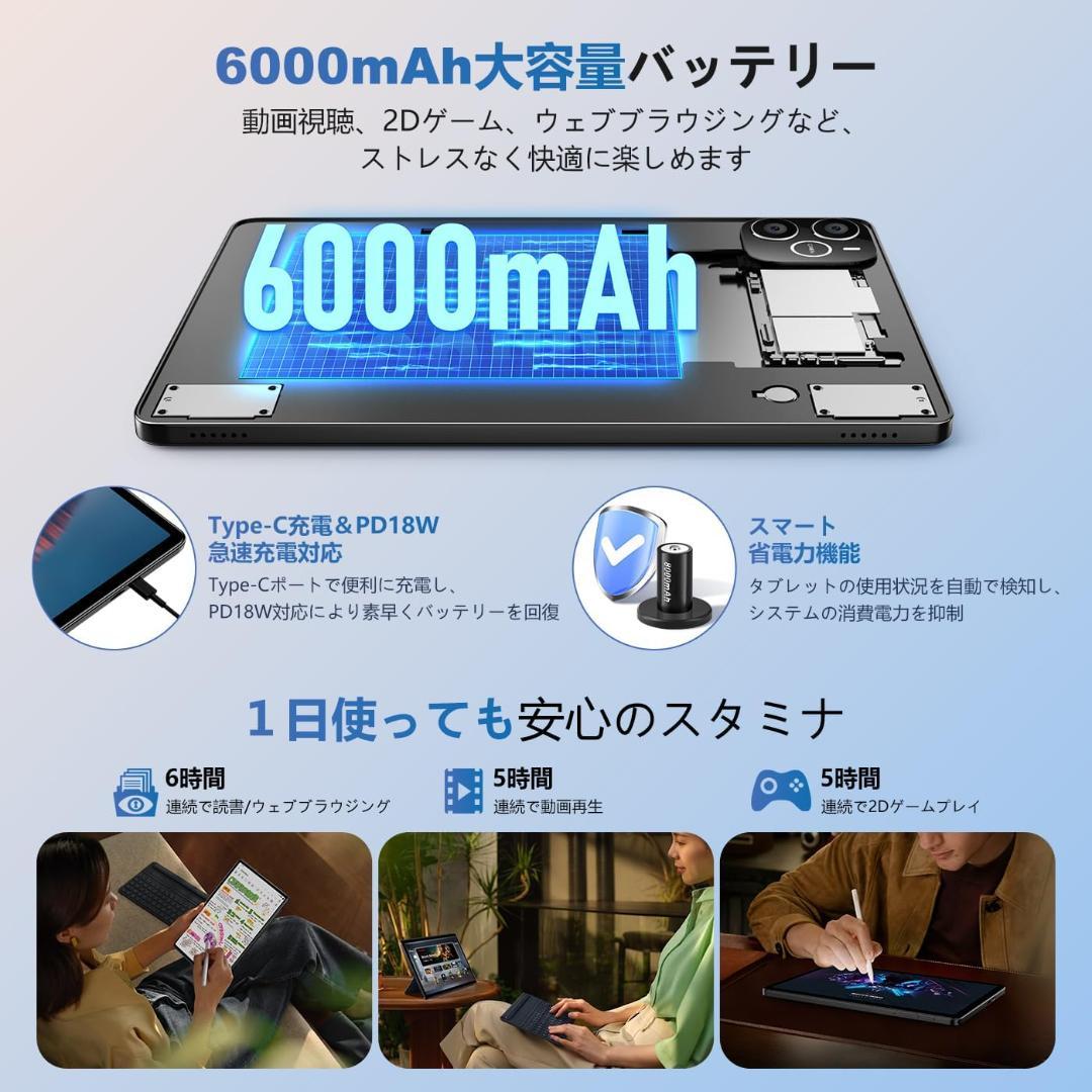 タブレット 10インチ Android 14 Wi-Fiモデル 1280*800