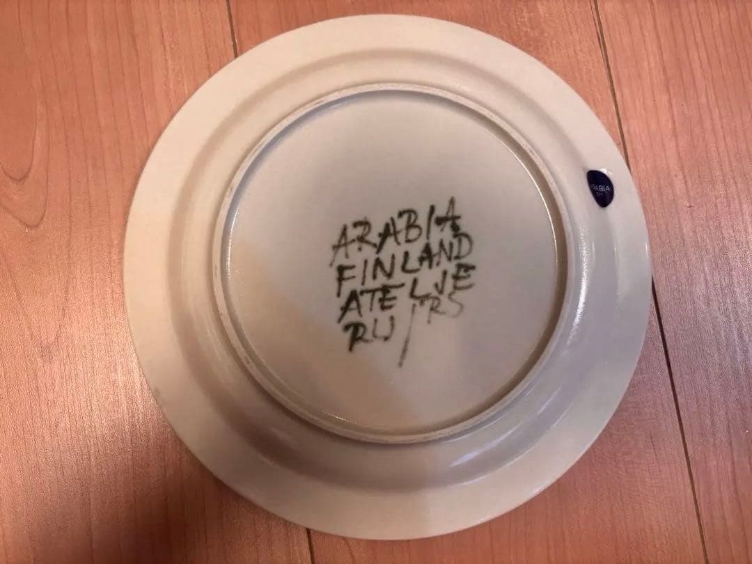 ARABIA アトリエ3点セット