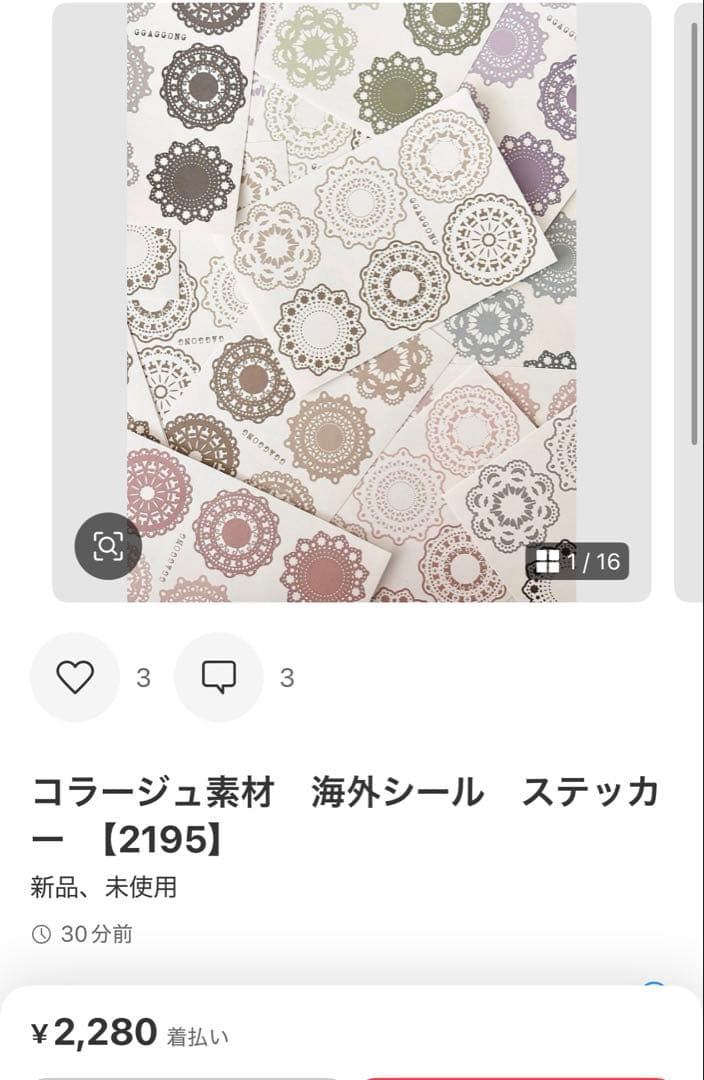 ◆ おちゃ ◆