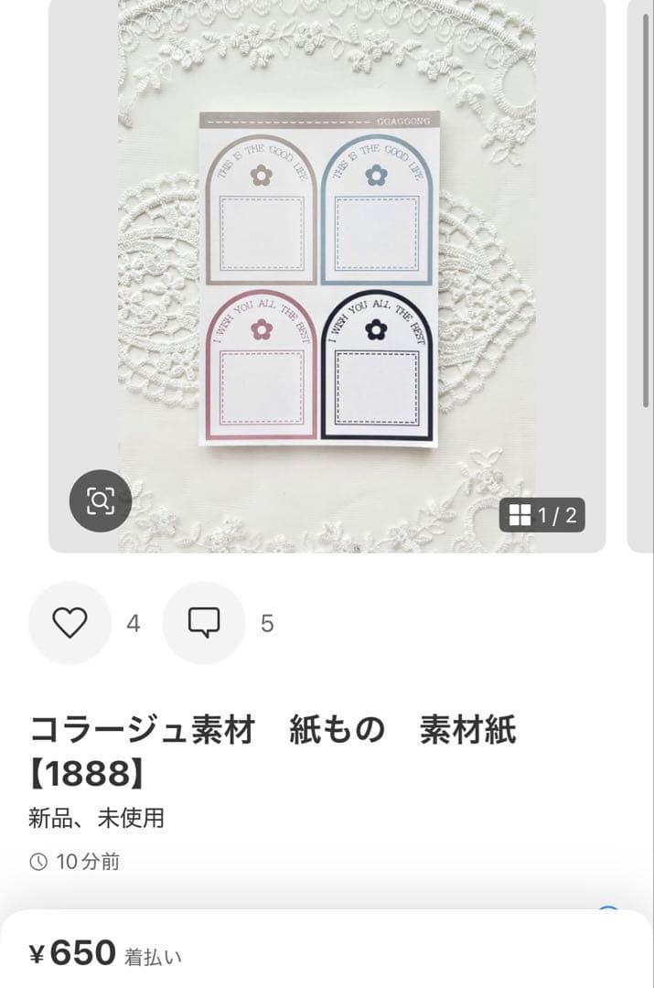 ◆ おちゃ ◆
