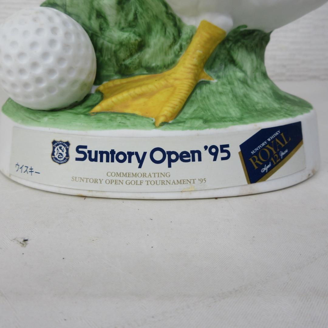 愛知県限定:Suntory Open '95 アヒルフィギュア