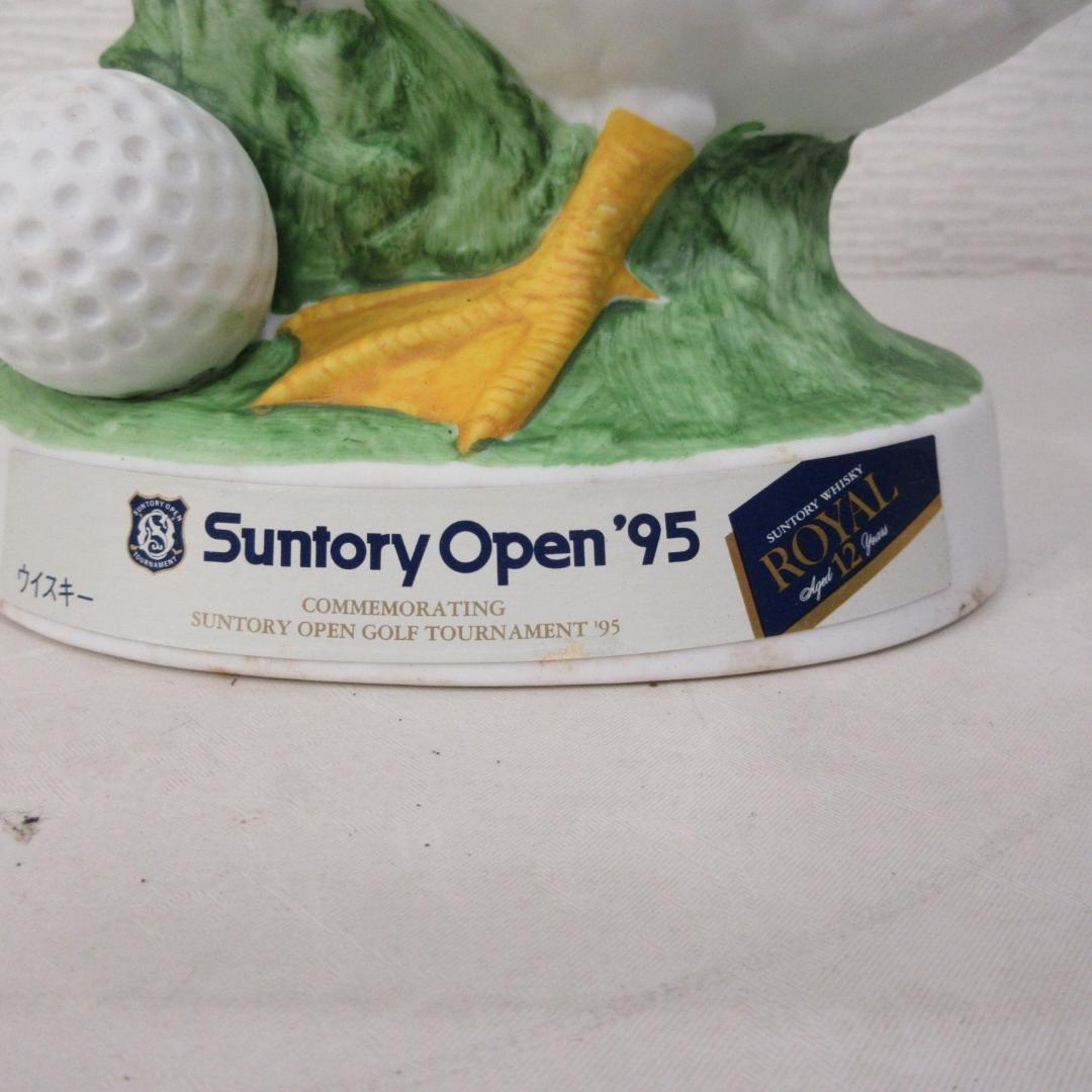 愛知県限定:Suntory Open '95 アヒルフィギュア