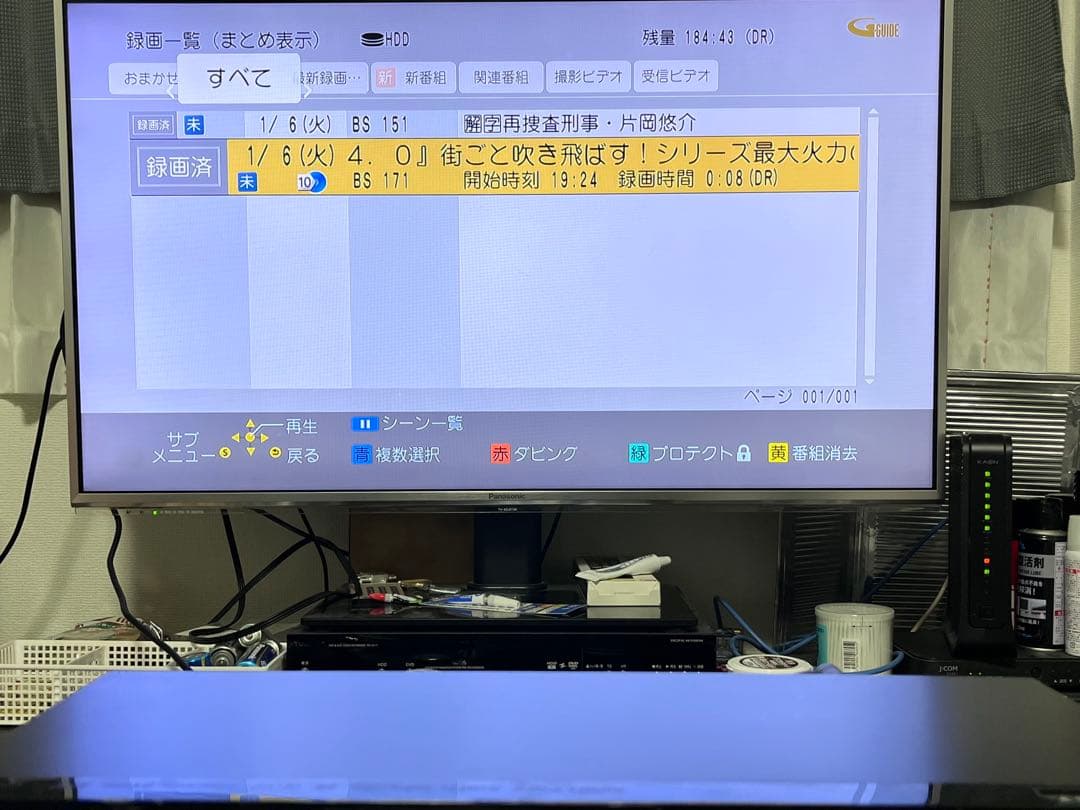 2TB 2番組録画 パナソニック　ブルーレイレコーダー　DMR-SW2000