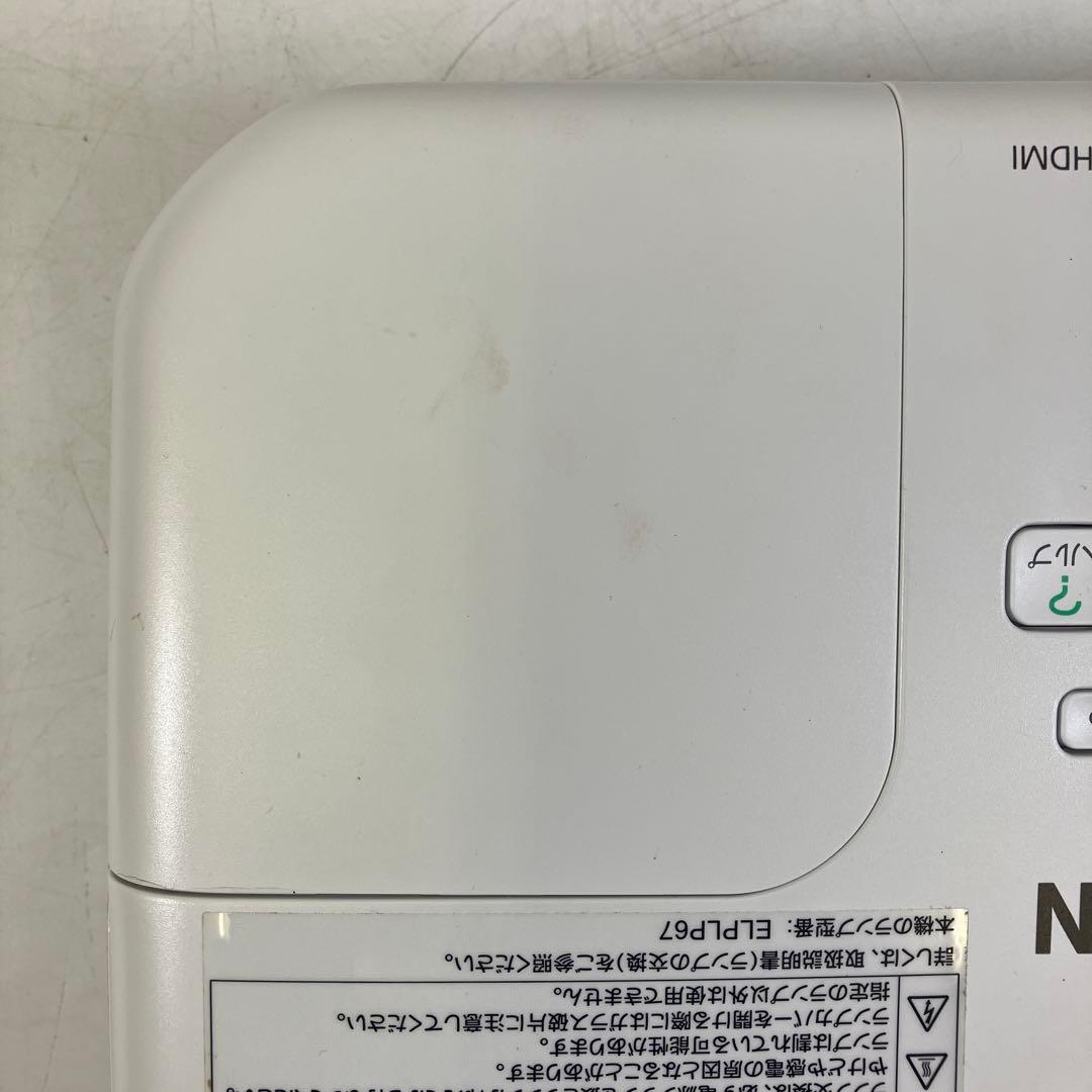 EPSON エプソン プロジェクター EB-S02H 本体