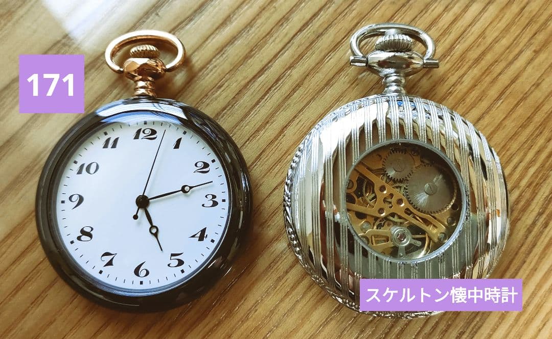 アシェット 懐中時計 レプリカ 185個セット