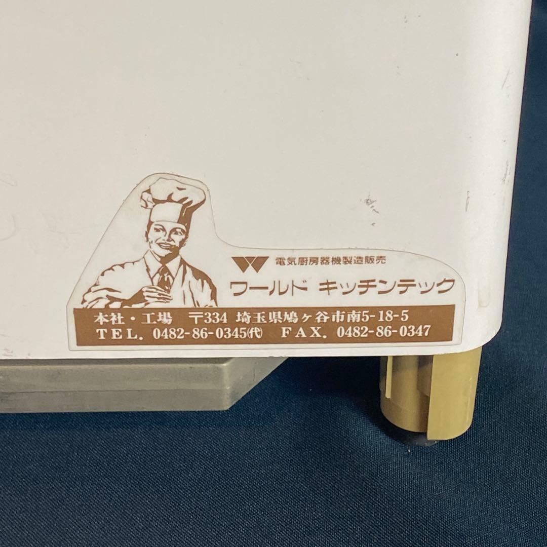 ア*マ様 アイスクリームフリーザー　 ジェラードマシーン　業務用　家庭用