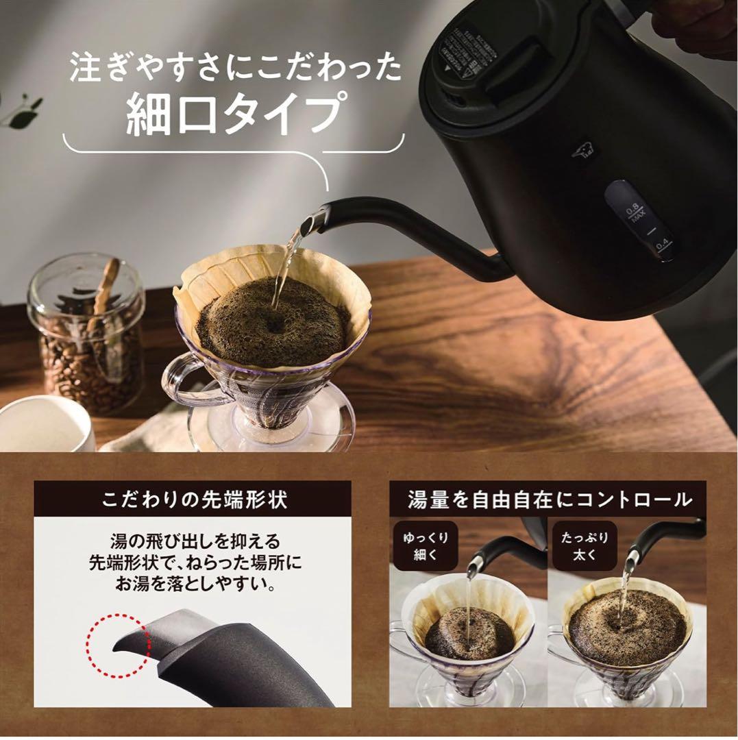 【新品未使用】象印 電気ケトル CK-LA08-BZ 0.8L