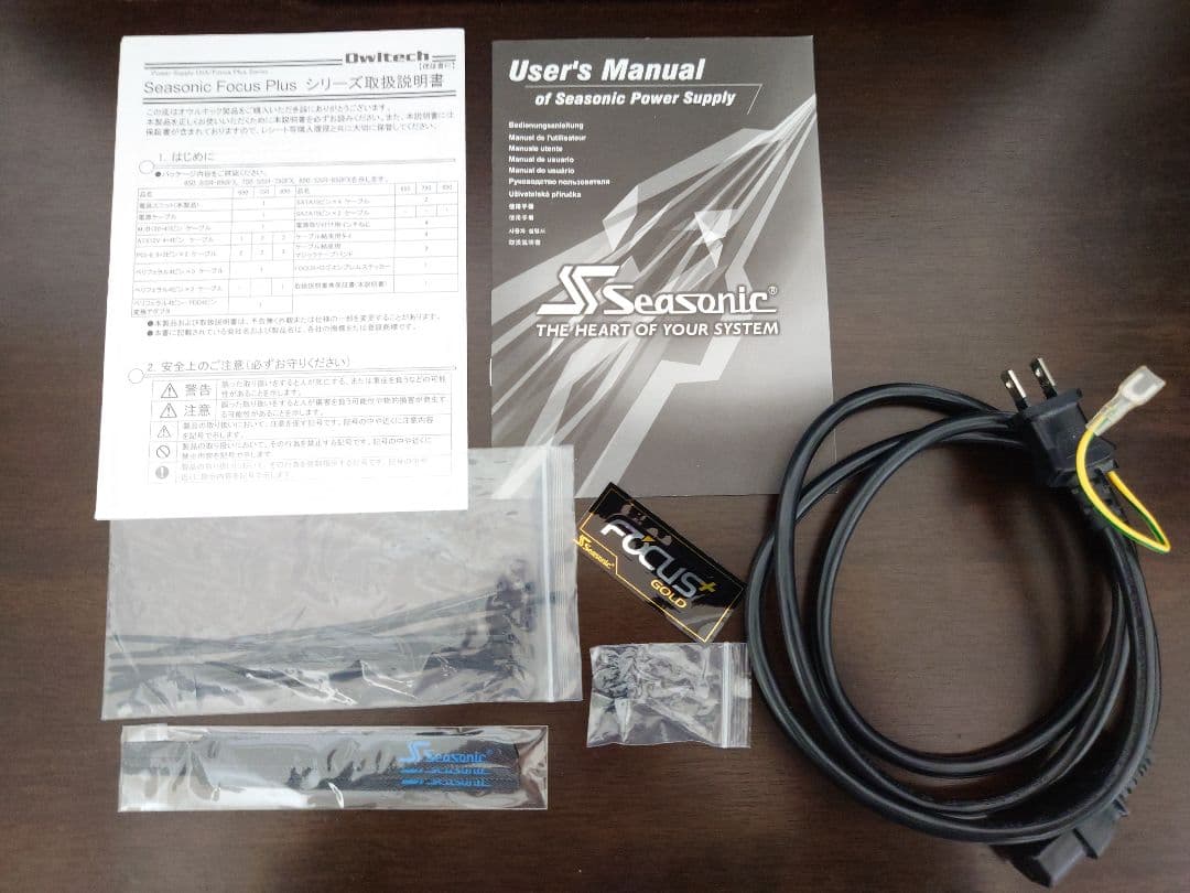 【極美品・付属品完備】Seasonic FOCUS PLUS 650 Gold