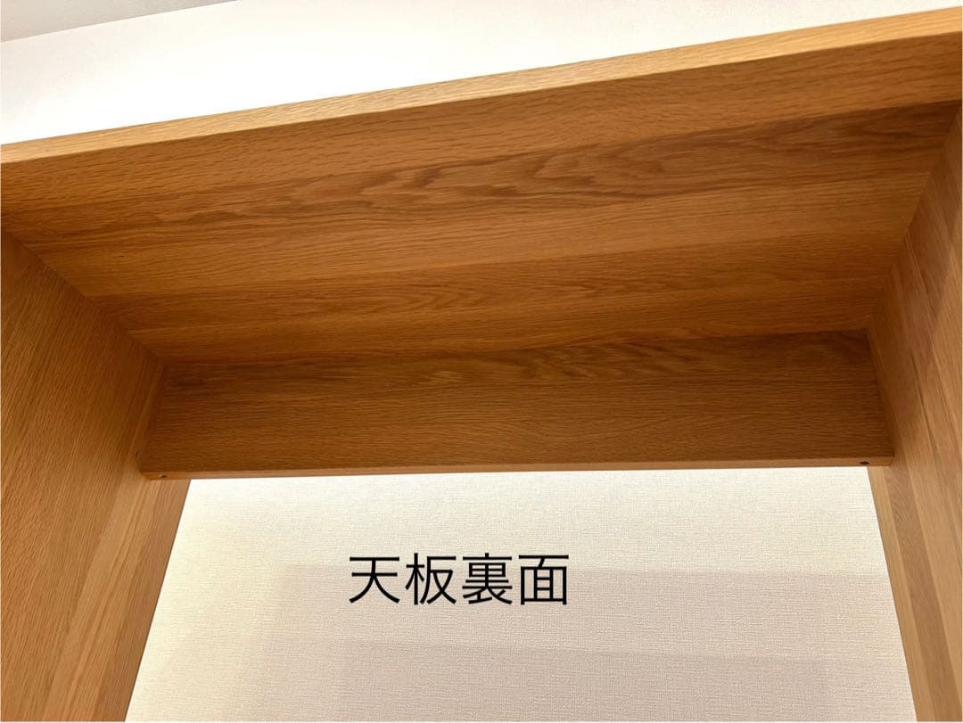 無印良品 無垢材デスク オーク材 MUJI 机 コの字型 ライティングデスク
