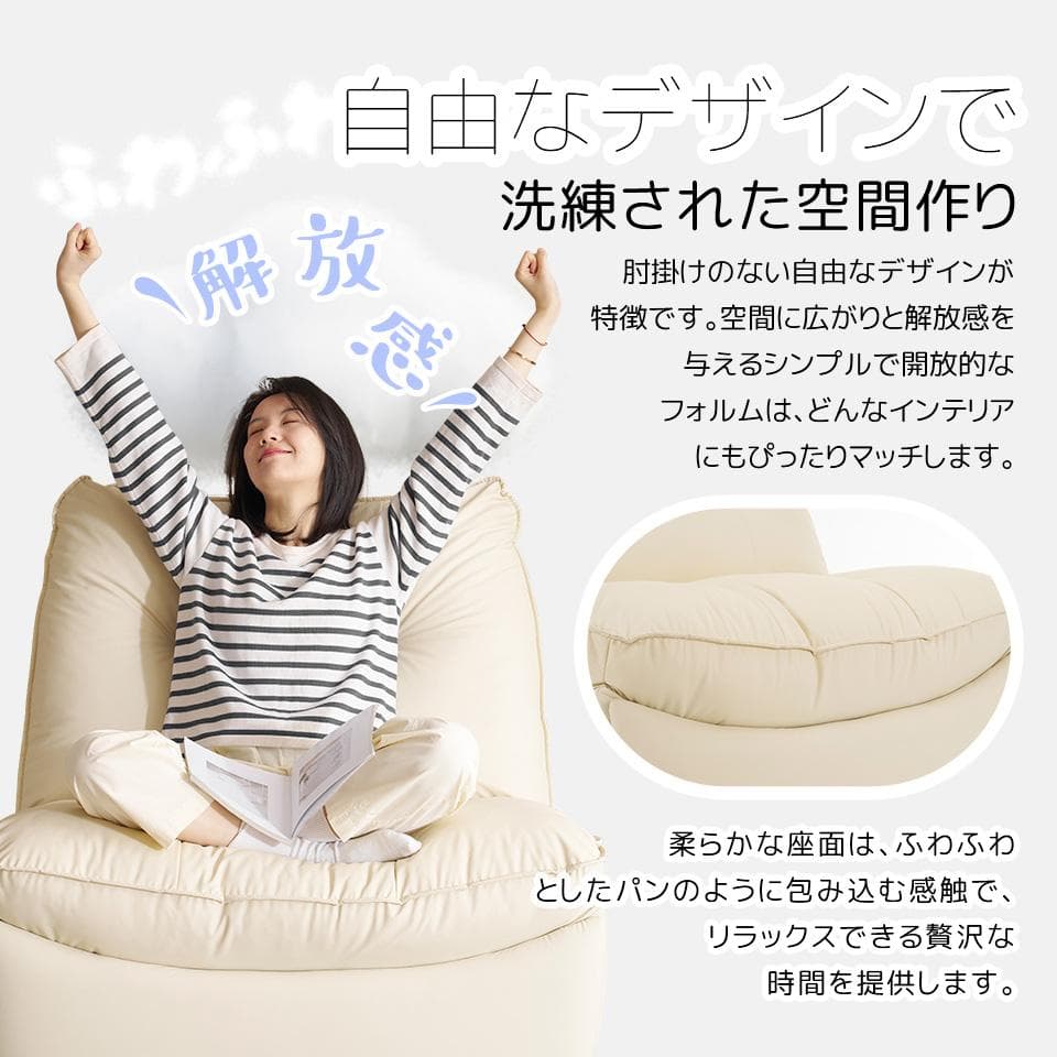 リクライニングソファー ロッキング 回転調整可能 ゆったり 揺ら揺ら 電動ソファ