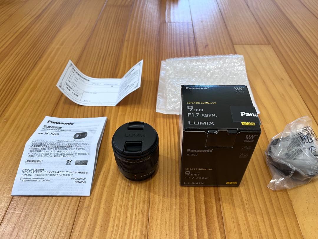 【破格】LUMIX LEICA SUMMILUX 9mm F1.7 ASPH
