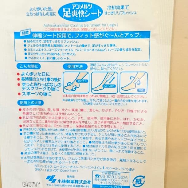 引っ越しの為タイムセール❤ReFa for BODY❤(写真撮影のため箱開け)