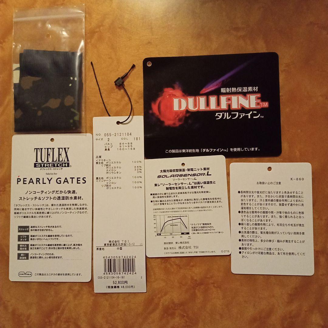 パーリーゲイツ スニード ブルゾン サイズ2