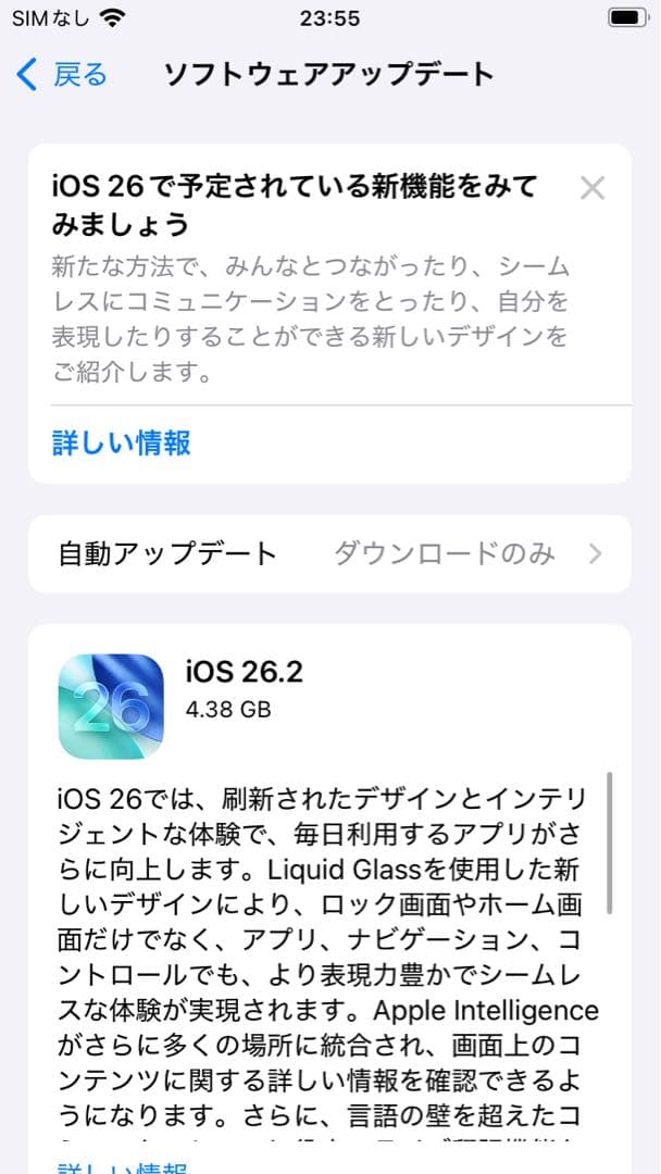 iPhone SE (第2世代) 128GB ホワイト 箱付きSIMフリー