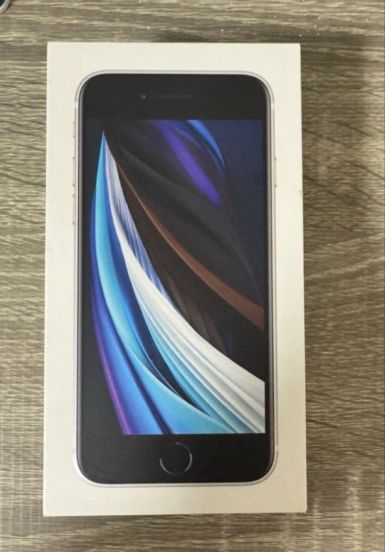 iPhone SE (第2世代) 128GB ホワイト 箱付きSIMフリー