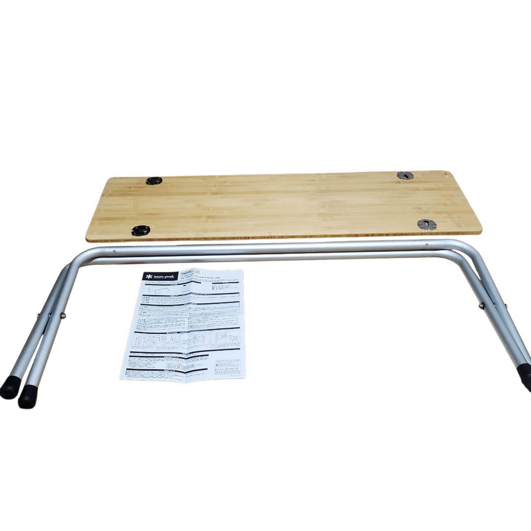  Peak フォールディングシェルフロング竹 アウトドテーブル