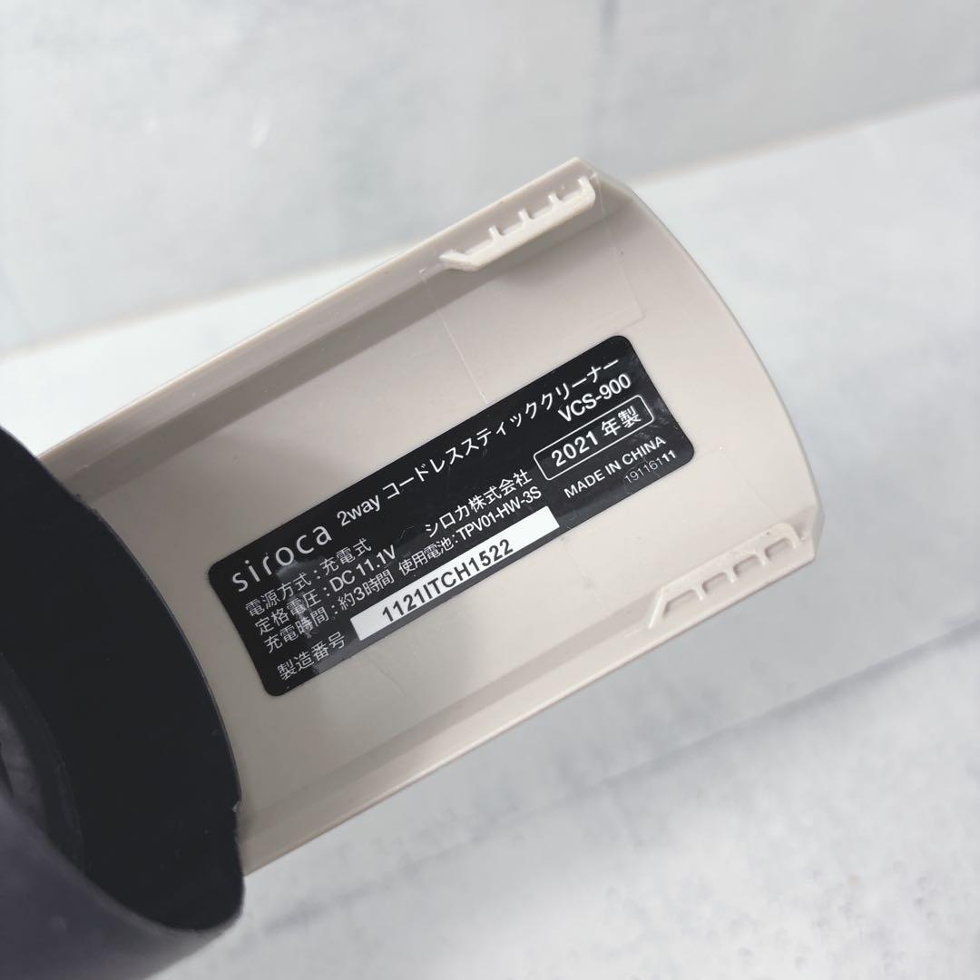 siroca 超軽量2way コードレススティッククリーナー シャンパンシルバー