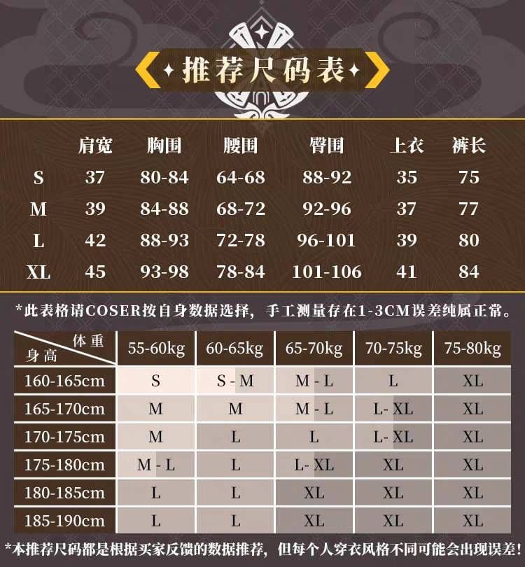 【即納】【新品】三分妄想 原神 空 ウィッグ追加可 コスプレ衣装 旅人 主人公