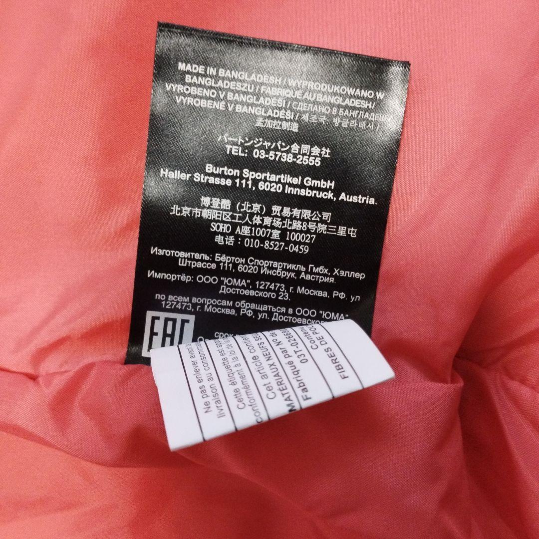【未使用】バートン　スノボーウェア　160　ジャケット