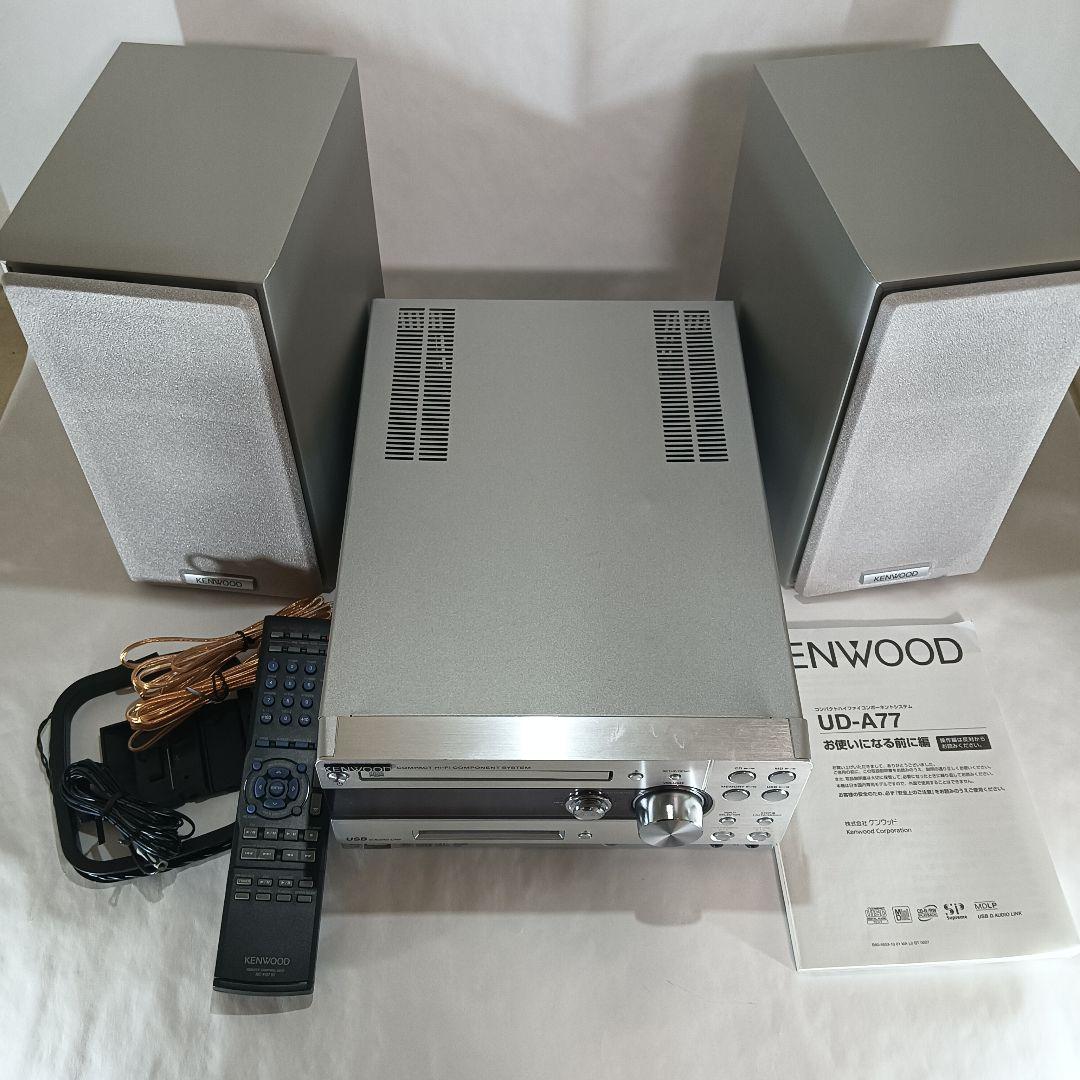 ★動作保証付き★ KENWOOD CD MD USB SDコンポ UD-A77