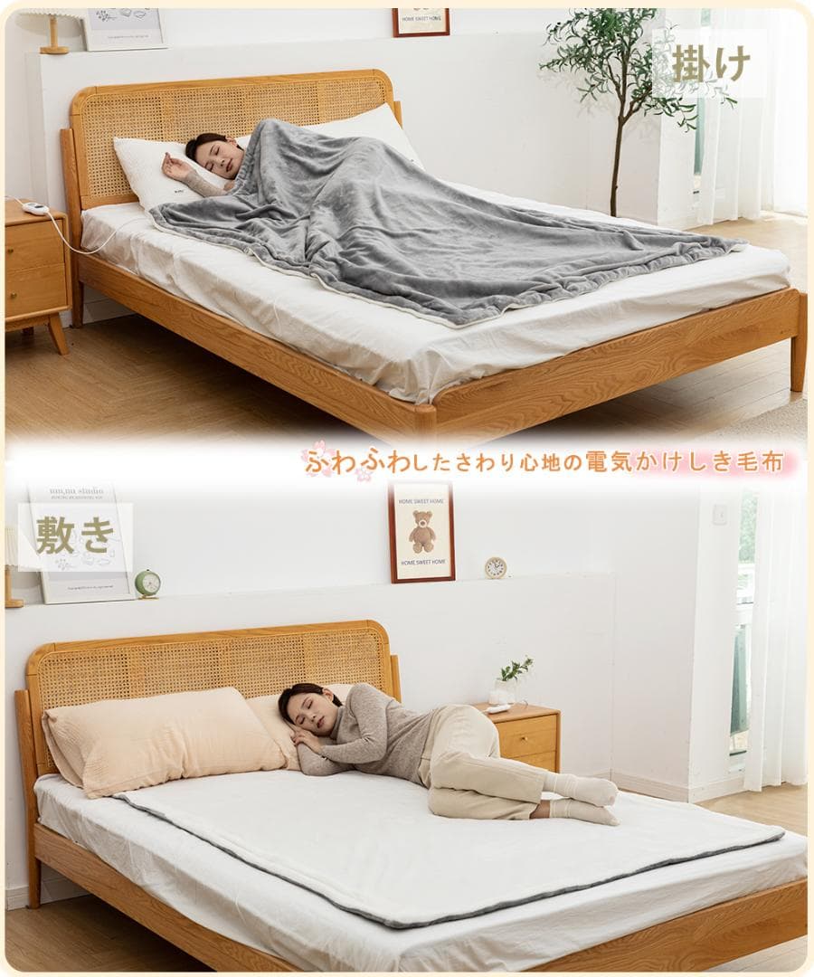 電気毛布  掛け敷き兼用 炭素繊維ヒーター タイマー機能付両用188×130cm