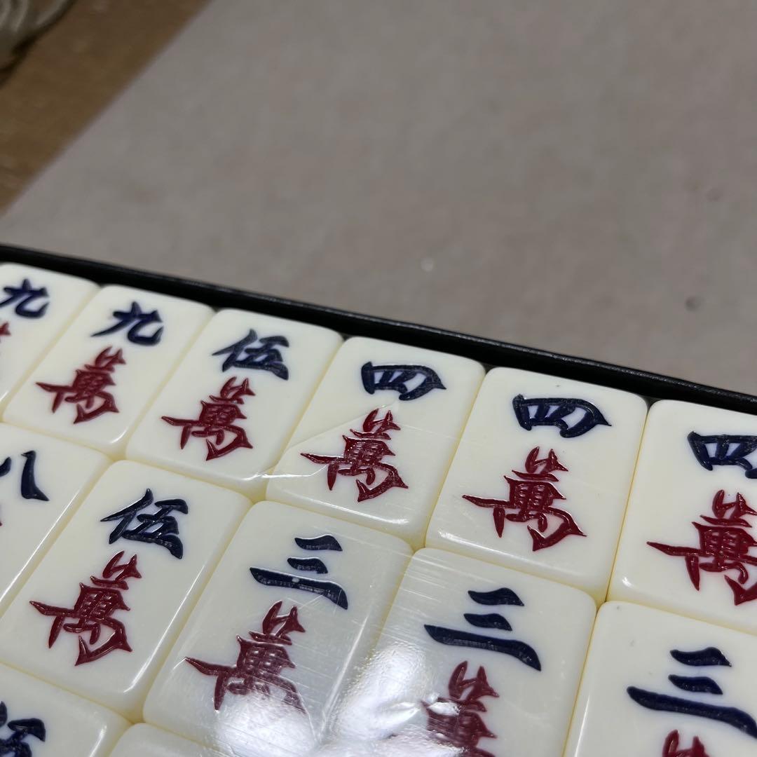 聞茶牌 未使用 未開封 麻雀 麻雀牌 懸賞 新品