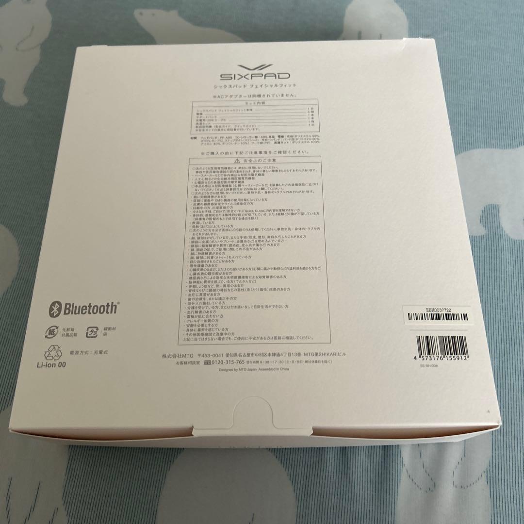 【中古】SIXPAD フェイシャルフィット完全セット