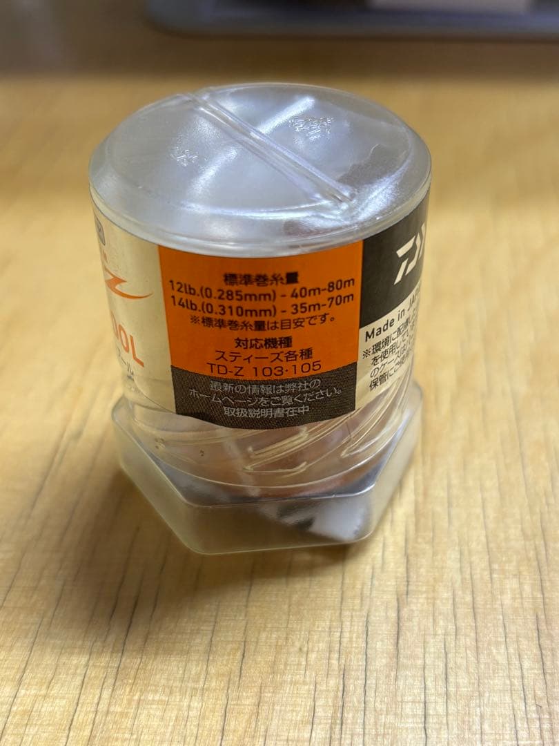 DAIWA STEEZ SVスプール　105　（浅溝タイプ）オレンジ